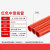 尺越 PVC穿线管红蓝 电工管 阻燃电线管 一米价  DN20红色中型