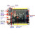 32H750VBT6 STM32H750开发板 STM32小板 单片机核心板 MPU6050六轴传感器 4-3寸液晶12V/1A开关电源焊接插针