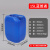 加厚25L塑料废液方型堆码桶带盖密封化工桶耐酸碱10升20公斤30kg 15L蓝色普通款 750g50g
