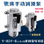 手摇油泵Y-6手压式手动油泵Y-8润滑泵冲床数控机床注油器金属底座 手摇油泵Y-6(双出6)