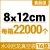 真空袋20丝尼龙加厚透明食品包装袋熟食保鲜袋压缩袋塑封袋子整箱 8*12cm 16丝 22000个 1