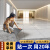 炫嘉米塔尔PVC地板贴自粘耐磨防水家用地板革水泥地大理石纹免胶地面贴