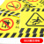 海斯迪克 警告标识贴纸消防地贴 注意卫生 29.3*11cm gnjz-1335