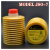 日本LUBE原装进口注塑机保养油AL2-7 LHL-X100 W100 JSO-7润滑脂 JSO-7