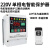 上海人民防雨潜深井泵无线器220v单相器 防雨220V 数显保护款1000米 22K