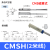 磁性开关接近二三线DMSG CMSG CMSJ CMSH气缸传感应器E防水 CMSH-020 【2米线】