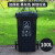 定制适用户外垃圾桶大容量商用带盖大号大码分类挂车物业小区环卫AA 120L加厚桶分类(军绿色)