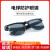 TWTCKYUS玻璃电焊眼镜焊工专用防护烧焊氩弧焊接防强光防打眼白平光护目镜 J01茶色护目镜