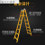 梯子折叠铝合金加厚人字梯室内多功能两用工程梯双侧升降楼梯 铝合金特厚款工程梯1.5-3米