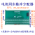 电机同步脉冲分配器 差分信号1路进2 4 6 8路出 电机同步脉冲控制 1进12出 5v