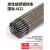 国标电焊条2.5 3.2 4.0mm1公斤手提焊机j422碳钢焊条 金桥3.2焊条试用2根
