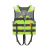 救生衣 大浮力背心 配跨带口哨成人儿童救生衣 防汛钓鱼马甲 成人款荧光绿（90-170斤） 均码