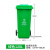 户外塑料垃圾桶240升大号加厚脚踏分类垃圾箱小区公园环卫果皮箱 120升绿色厨余垃圾 带轮盖挂车8KG