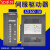 北京凯恩帝伺服驱动器SD100B SD200-30 SD300数控车床KND驱动器 30A维修不显示费用