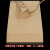 牛皮手工纸软薄有韧性复杂手工折纸制作材料绘画纸牛皮纸1520285 60g薄款 A4黄牛皮 50张/包