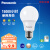 松下（Panasonic）节能LED灯泡 E27灯泡螺口家用照明灯LED灯源灯具 5.5瓦4000K球泡