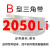 三角带B型2007-4000橡胶传动带工业机器三角皮带防静电 B型2083 Li