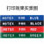 韩国MOTEX标签机E303手动标机凹凸3D打格便签机DIY压纹刻字机 升级版 浅绿色配2字盘1胶带 标配