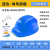 智宙双风扇安全帽建筑头盔可充电带蓝牙遮阳防淋雨降温男女 蓝色8000单风扇+灯