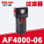 德力西气动创新者空气减压阀DM AR2000-02 AC2010-02 AW气源元件 DM AF4000-06(过滤器)