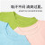 ELLE BABY儿童T恤纯色棉透气中大童夏装薄款短袖上衣 清新绿（春天的气息） 130码
