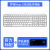 罗技 MX KEYS S 无线蓝牙键盘智能背光宏自定义办公舒适拆封 MX Keys S白色+桌垫保障拆