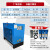 冷干机工业全自动冷冻式干燥机空气油气分离空压机1.5/2.5/3立方 常温3.8立方带过滤器