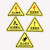 安晟达 PVC不干胶标识 三角形警告标识 安全警示标识贴 （10张）注意安全20*20CM