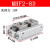 薄型滑台气缸MHF2-8D/MHF2-12D16D1平行导轨气动气夹MHF-16DR带磁 MHF28D2