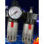 伯大尼BDN气源处理器 二联件油水分离器BFC-2000 /3000/4000 BFC2000