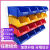 定制零件盒组合式物料盒货架斜口分类收纳箱螺丝盒元件盒工具盒塑 超厚B4250*150*120