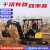 久保田微挖小型挖掘机挖土农用一吨果园10小挖机小型机工程 SD40U