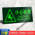 定制安全出口指示牌地贴夜光墙贴通道标志紧急贴纸提示警示标识荧 浅绿色 14x36cm