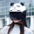 翼米乐电动车头盔三c认证成人可爱卡通熊猫耳朵3C女士电瓶车安全帽夏季 【3C-A类】熊猫款+茶镜 均码