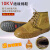 新品10KV高压电工绝缘鞋布鞋军绿色高邦橡胶工作安全鞋 黄绿色保暖加毛 /众鑫泰10K 36