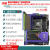 华硕Z690APEFPLUS GAMING D4 WIFI DDR5主板1700针主板 MAXIMUS Z690 HERO EVA EDI