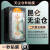 聚勋适用华为mate60pro钢化膜p60p50p40p30手机膜mete40epro50曲面魅特mt3 新秒贴曲面膜【超清1片装 华为 P40