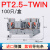 PT2.5直插型导轨式接线端子排1.5/4/6/10PTTB2.5TWIN弹簧QUATTRO PT2.5-TWIN