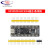 STM32F103C8T6C6T6401CCU6411CEU6单片机小系统开发板核心板 【国产芯片】STM32F103C8T6 不焊排针