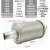 消音器5.5XY-05干燥机消声器吸干机4分空气排气消音器DN15消音降噪设备 6分高压消音器XY-07