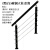 楼梯扶手护栏室内阁楼围栏阳台栏杆别墅复式楼梯pvc简约立柱自装 黑色套餐1米(含2根立柱+全套配