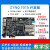 PCIE光纤高速接口ZYNQ 7015全功能FPGA开发板ARMLinuxPYNQ ADDA套餐(套餐6) EDA-V3扩展板