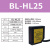 顺恩斯高精度激光位移测距传感器模拟量485输出测厚度 高低感应器 BL-HL25(开关量+模拟量+RS485一体