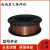 现货 35CrMo气保焊丝42CrMo/30CrMo高强度钢焊丝1.2/1.6mm 45# 1.6mm直条