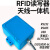 欧华远 超高频RFID读写器射频识别UHF无源电子标签915MHz环卫垃圾管理中配版本：26dbm
