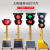 福建红绿灯交通信号灯太阳能信号灯可升降移动式学校道路口警示灯 30012可升降箭头灯60瓦