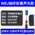 高压验电笔10KV验电器35KV声光报警测电笔国标电工伸缩验电棒专用 WBJ袖珍折叠式声光款(可测10KV