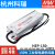 HEP-150电源12A/15A/24A/36A/48A/54A 工业IP68抗恶劣环境 HEP-150-24A 24V