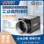 海康工业相机1200万像素网口面阵相机1/1.7卷帘 MV-CU120-10GC