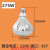 浴霸灯泡275W通用防水防爆卫生间浴室取暖灯40瓦 银泡(高160直径115)特殊尺寸